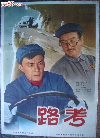 康涅狄格州建筑学文凭证书